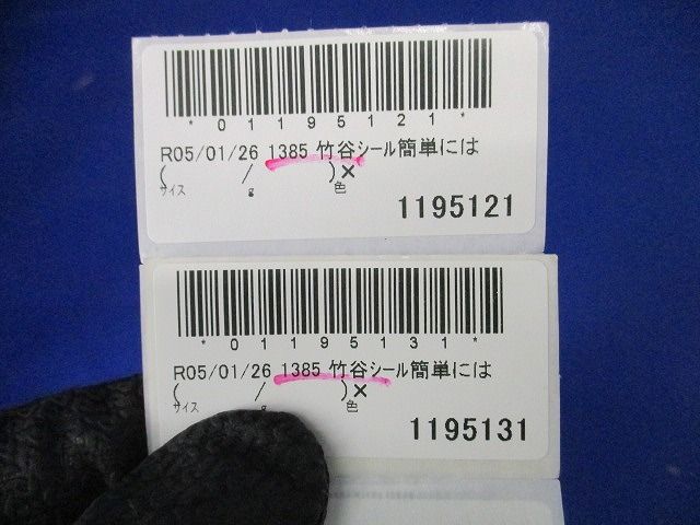 リレー制御用ターミナルユニット 分電盤用 1回路用 WR3430