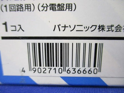 リレー制御用ターミナルユニット 分電盤用 1回路用 WR3430