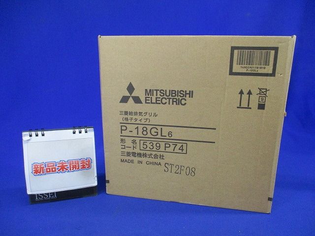 換気扇・ロスナイ 別売 換気扇用システム部材 グリル 給排気グリル P-18GL6