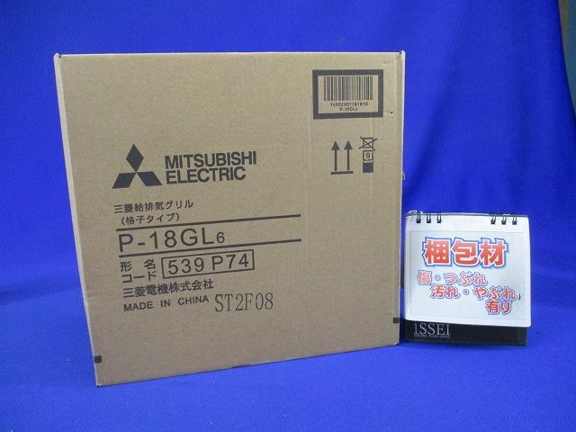 換気扇・ロスナイ 別売 換気扇用システム部材 グリル 給排気グリル P-18GL6