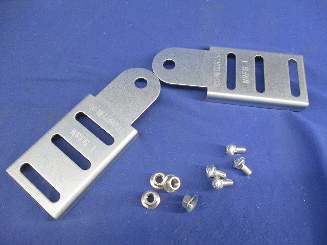 上下自在継ぎ金具(8組入) WRFG1