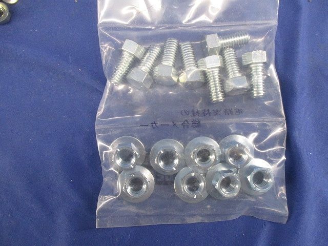 上下自在継ぎ金具(8組入) WRFG1