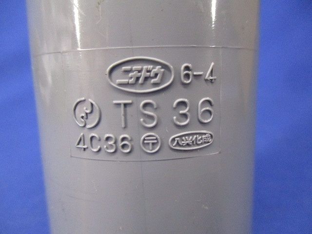 TSカップリング(50個入)(グレー)(汚れ有) TS36