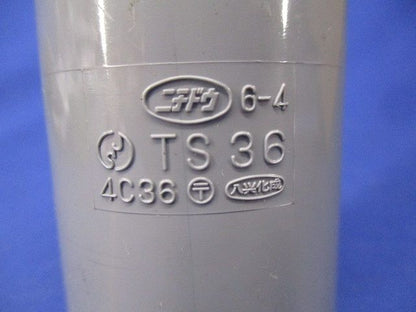 TSカップリング(50個入)(グレー)(汚れ有) TS36