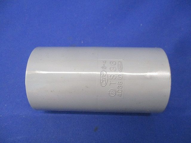 TSカップリング(50個入)(グレー)(汚れ有) TS36