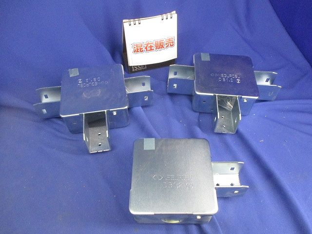 レースウェイ(ジャンクションボックス)混在3個入 DB2TN他