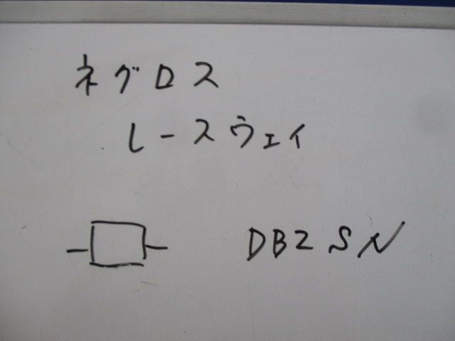 レースウェイ(ジャンクションボックス)3個入 DB2SN