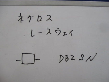 レースウェイ(ジャンクションボックス)3個入 DB2SN