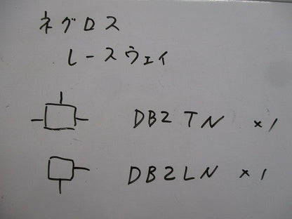 レースウェイ(ジャンクションボックス)混在2個入 DB2TN他