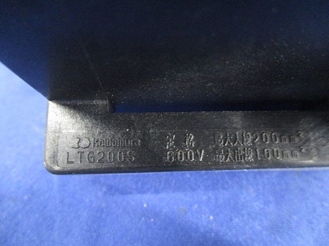 端子台 LTG200S