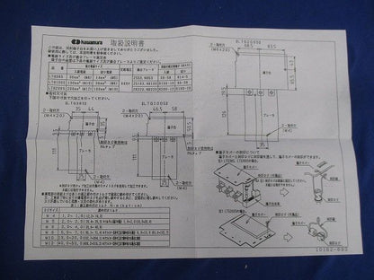 端子台 LTG200S