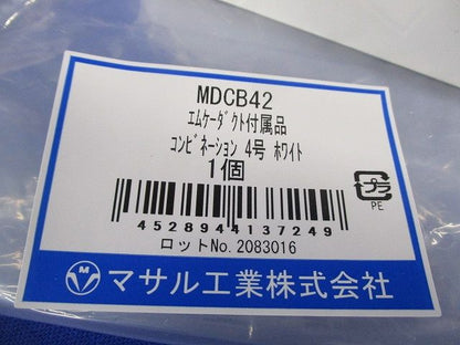 エムケーダクト付属品セット(混在2個入)(ホワイト) MDCB42他
