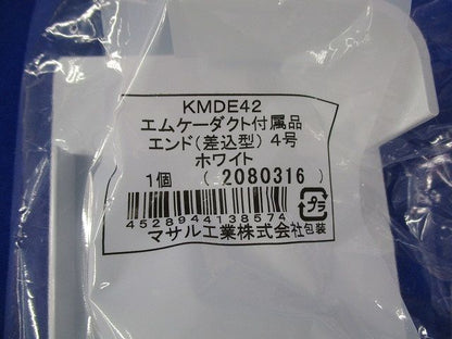 エムケーダクト付属品セット(混在2個入)(ホワイト) MDCB42他