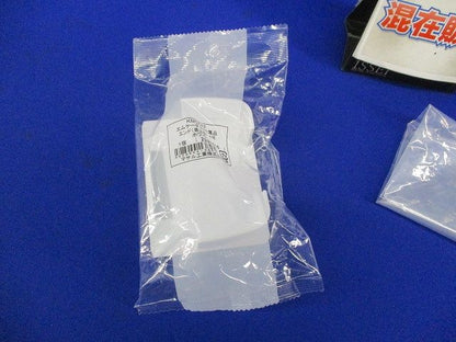 エムケーダクト付属品セット(混在2個入)(ホワイト) MDCB42他
