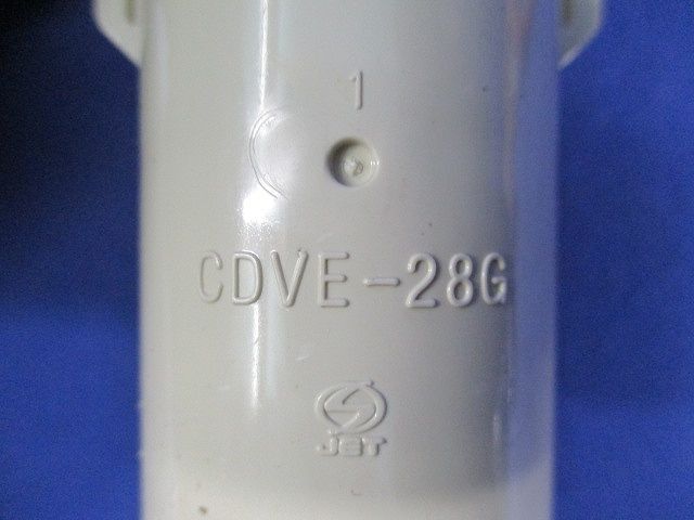 コンビネーションカップリングGタイプ(9個入) CDVE-28G