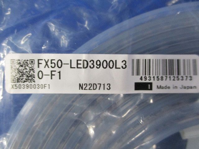 LEDモジュール FX50-LED3900L30-F1