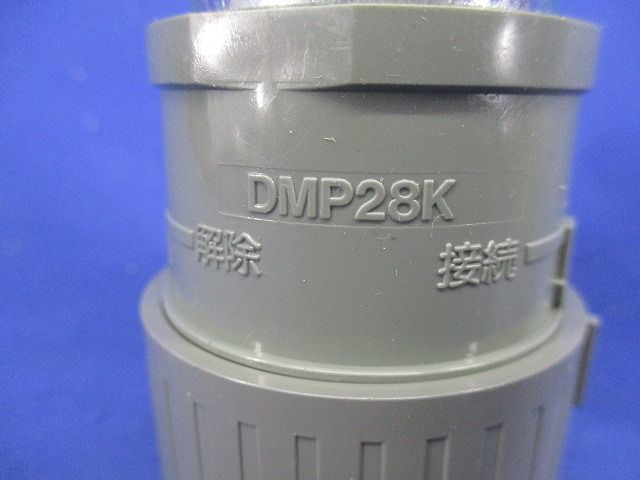 Eパイプアダプタ(10個入) DMP28E