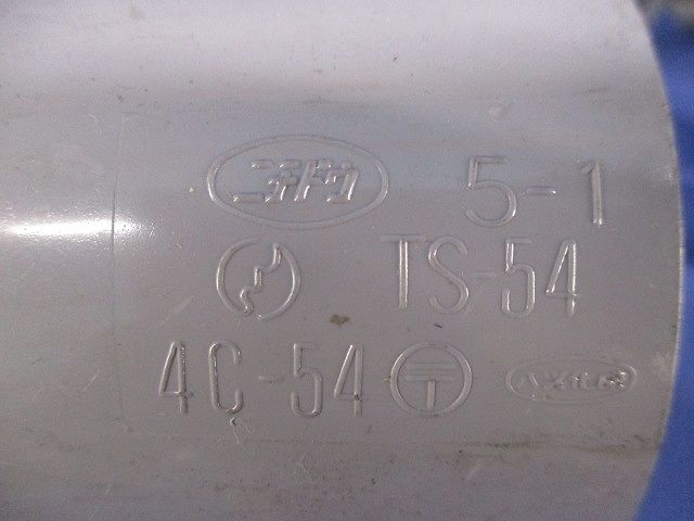 VE管付属品セット(混在9個入)(グレー) N54