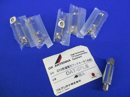 C15形通電形アッテネータ(6個入) DAT-6FLS