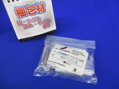 C15形通電形アッテネータ(6個入) DAT-6FLS