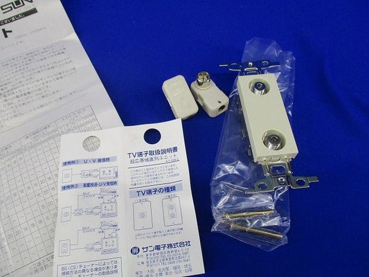 CS直列ユニット テレビ端子(汚れ有) CS-77F-P
