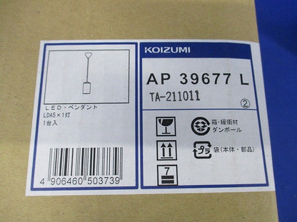 ペンダントライト フランジ 白熱球60W相当 電球色 調光器不可 AP39677L