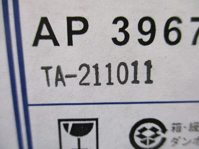 ペンダントライト フランジ 白熱球60W相当 電球色 調光器不可 AP39677L