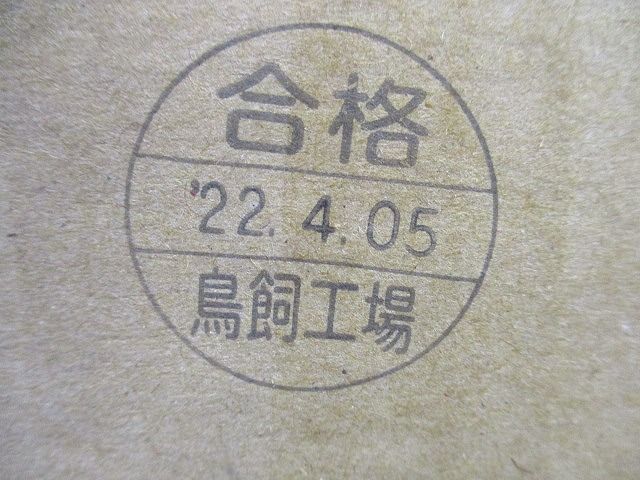 有圧換気扇用ウェザーカバー 換気扇本体別売 W-25TDBM