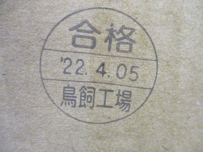 有圧換気扇用ウェザーカバー 換気扇本体別売 W-25TDBM