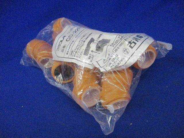 プラフレキ CDコネクタ45 27(呼び22) 10個入 CD-22MHR-10