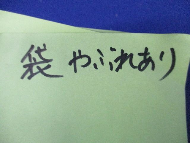 ジョキンエアープラス ? ブルー JA01-40-2-00BL