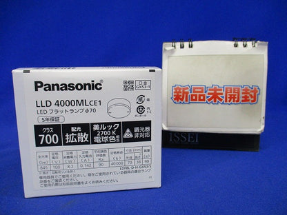 LEDフラットランプ 電球色 拡散タイプ φ70 調光不可 LLD4000MLCE1
