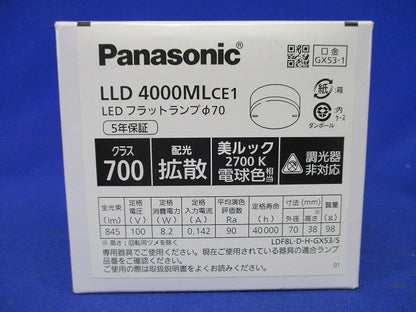 LEDフラットランプ 電球色 拡散タイプ φ70 調光不可 LLD4000MLCE1