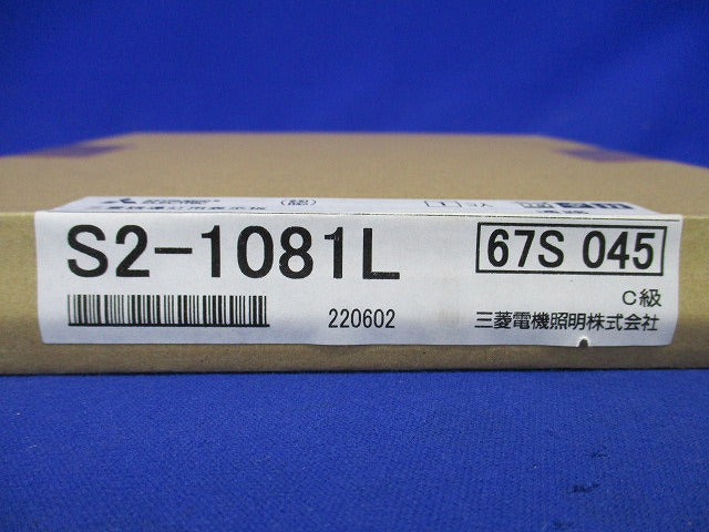 LED誘導灯用表示板 C級(10形) 左矢印 本体別売 S2-1081L