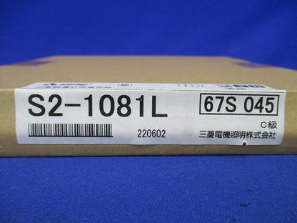 LED誘導灯用表示板 C級(10形) 左矢印 本体別売 S2-1081L
