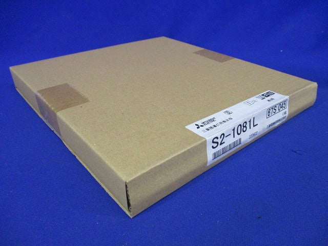 LED誘導灯用表示板 C級(10形) 左矢印 本体別売 S2-1081L