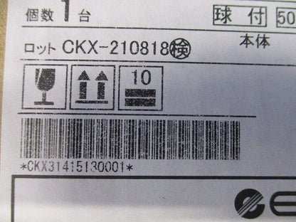 軒下用グレアレスダウンライト 600/900TYPE 広角配光 電球色 電源別売 ERD7551WA