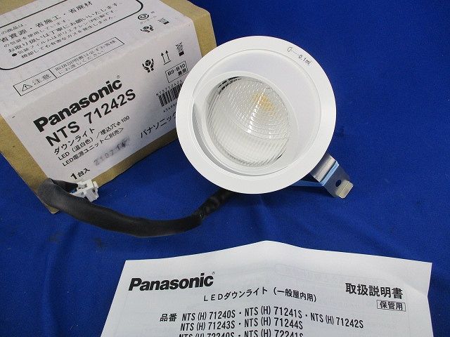 LEDダウンライトφ100 NTS71242S
