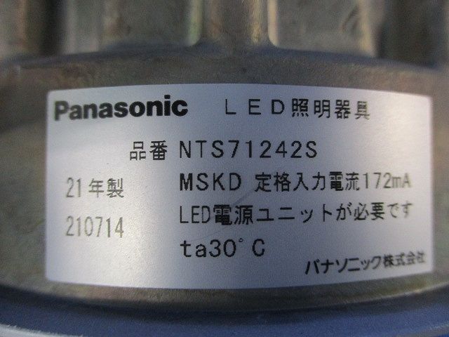 LEDダウンライトφ100 NTS71242S