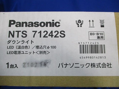 LEDダウンライトφ100 NTS71242S