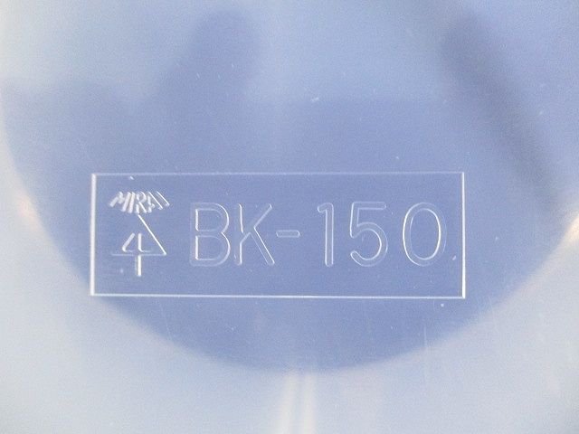 ボイピタ(3個入) BK-150