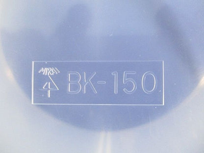 ボイピタ(3個入) BK-150