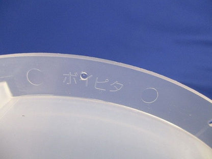 ボイピタ(3個入) BK-150