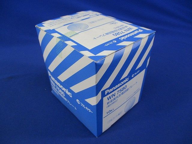 新金属丸型電話線プレート(10枚入) WN7580