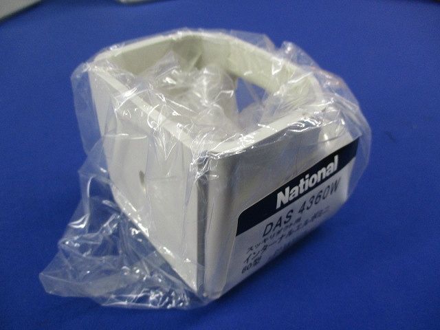 スッキリダクト用インターナルエルボミニ60型(4個入)National DAS4360W