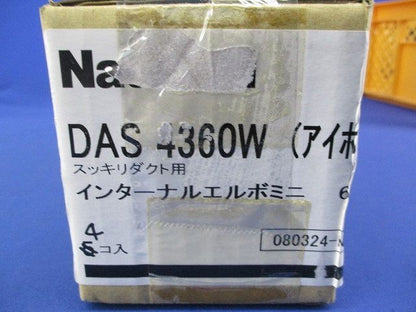 スッキリダクト用インターナルエルボミニ60型(4個入)National DAS4360W