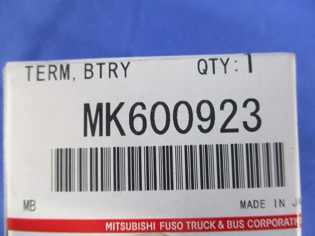 ターミナルのみ GENUINE PARTS MK600923