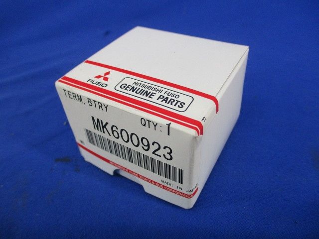 ターミナルのみ GENUINE PARTS MK600923