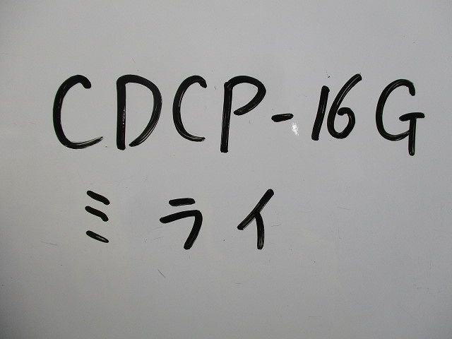 CD管CPアダプター(20個入) CDCP-16G