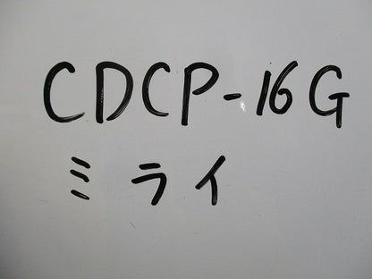 CD管CPアダプター(20個入) CDCP-16G